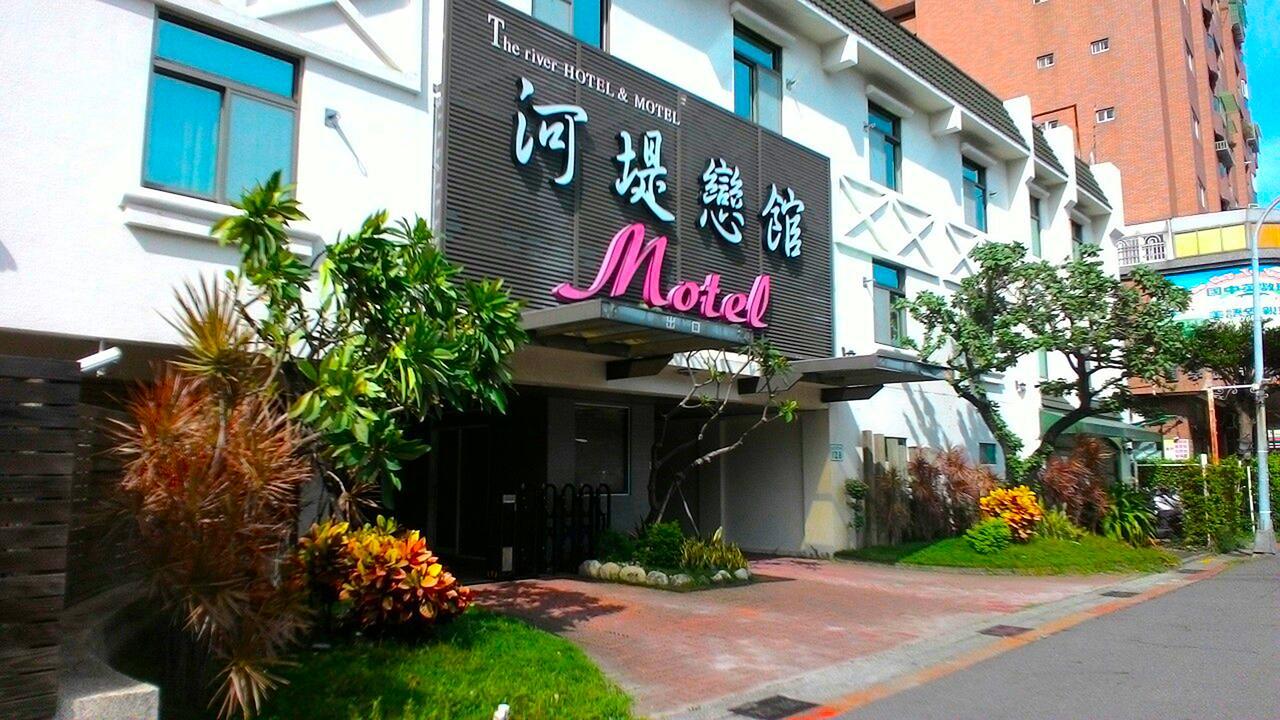 The Riverside Hotel&Motel Kaohsiung Buitenkant foto